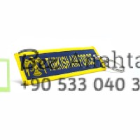 Dokuma Anahtarlık - Türk Hava Kuvvetleri