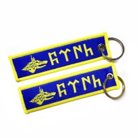 Woven Keychain - Gokturk BLUE